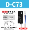 Sensor de interruptor magnético cilíndrico CS1-F sensor magnético de dos hilos tope de anillo magnético de tres hilos DS1-M