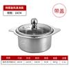 Mini Olla Caliente Comercial de Acero Inoxidable para Una Persona, Olla Caliente Yin-Yang, Olla Caliente de Autoservicio, Olla Pequeña para Sopa Extra Gruesa, Mesa Universal para Olla Caliente
