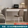 Escritorio moderno minimalista de bloques de color, con una gran superficie blanca y marrón con un diseño de doble cajón, combinado con un gabinete lateral, ideal como escritorio de computadora para dormitorio