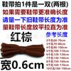 Poliéster Estrecho Pequeño Plano Ancho 0.6cm Cordones de Cuero Cordones para Tenis Cordones Casuales Verde Militar Azul Oscuro Verde Tinta Oscuro Rojo Brillante