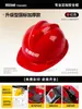 Novo Capacete de Segurança para Obra Certificado pela Norma Nacional Proteção Solar Viseira Operário da Construção Civil Impressão de Logo Outros