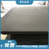 Spot de Fábrica Branco Preto Semi-rígido Alta Densidade Espuma EVA Folha Alta Dureza Material de Espuma EVA