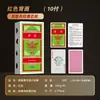 Cartas de Juego Especiales para Guandan, Cartas de Papel Plástico PVC, Cartas de Juego Personalizadas, 100 Mazos, Caja Completa Barata, Cartas de Juego Duraderas Que No Se Rompen