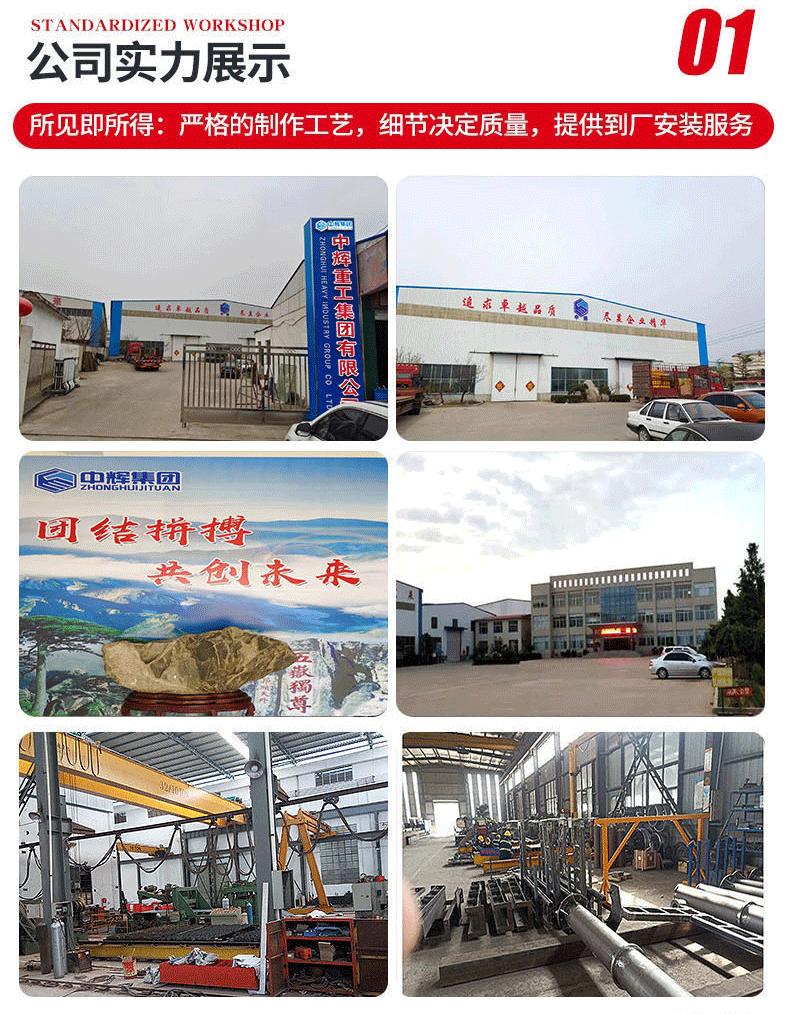 微信图片_20240213151223_09