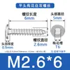 Tornillos Autorroscantes Torx de Cabeza Plana Delgada de Acero Inoxidable 304 M3M4M5 Tornillos Autorroscantes Torx de Cabeza Plana Delgada Ca