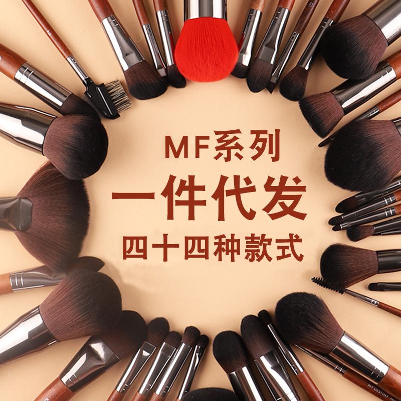 化妆刷主图