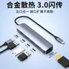 Estación de Acoplamiento Hub Typec 10Gb a Usb3.2 2C2A Divisor Multi-Interfaz para Portátil, Tableta, Teléfono Móvil