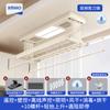 FUENTE Tendedero eléctrico de secado de fábrica secado crema viento y control remoto por voz elevación inteligente hogar balcón doble fila tendedero tijera