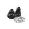 Tdr500070 É Adequado para Coifa de Poeira do Eixo Traseiro Land Rover, Kit de Reparo de Eixo, Coifa de Poeira da Gaiola Esférica Tdr500080