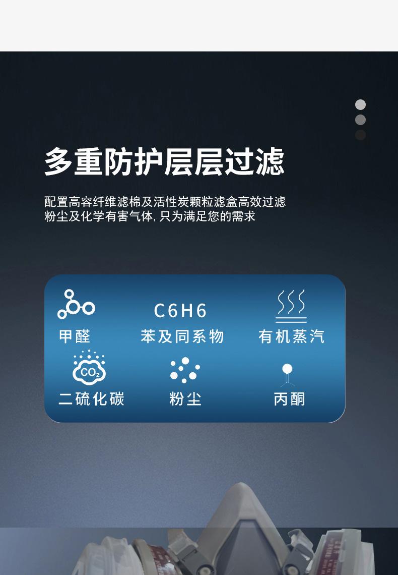 6200防毒面具全面罩喷漆专用防尘口罩防工业粉尘