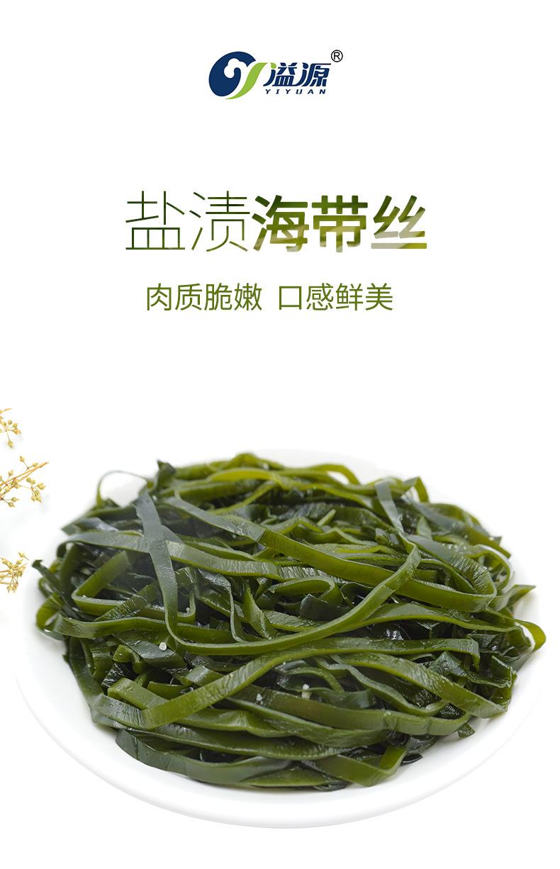盐渍海带丝20斤_01.jpg