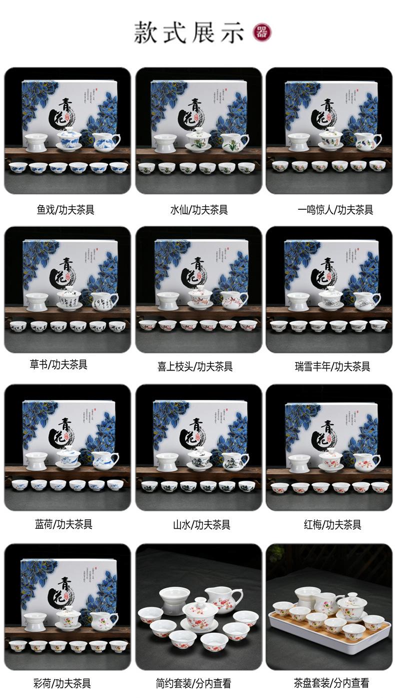 白瓷烤花功夫茶具06.jpg