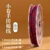 Nuevo Hilo de Algodón Retorcido a Mano Estilo Xizang 1.5mm Cuerda de Algodón Teñida en Degradado Cordón Trenzado Hilo de Manualidades Estilo Chino Cuerda de Tejido Hecha a Mano