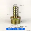 Bomba autoaspirante bomba sumergible CC salida cabeza de pagoda codo 6 4 junta reductora 1 pulgada 32 a 25/20 cabeza de conversión