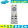 Controle Remoto Sem Fio RF para Eletrodomésticos Conjunto Doméstico Receptor de TV Digital Smart Fabricante