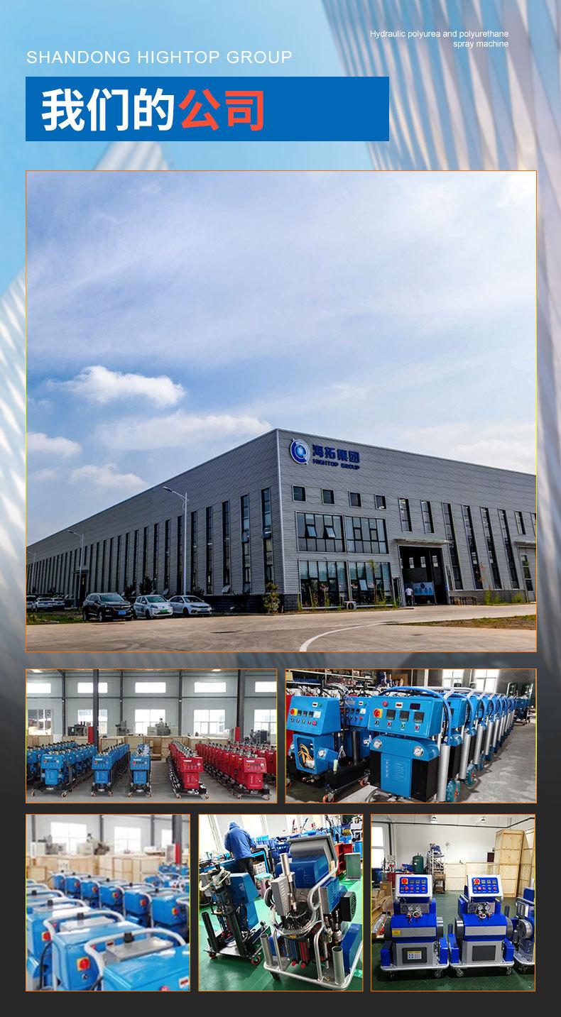 CNMC-H700详情页中文_09