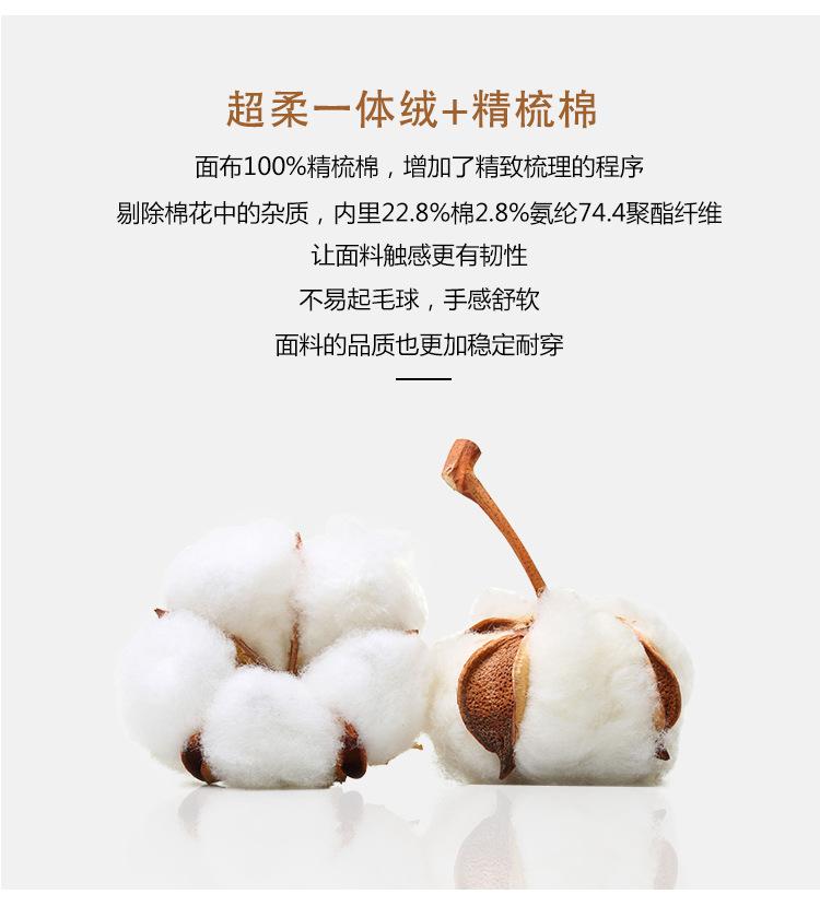 加厚长裤 (3)