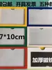 Señal de inserción de tarjeta, porta-tarjeta de identificación magnético, cubierta protectora, caja expositora de placa de identificación, porta-etiqueta magnético, bolsa para tarjetas