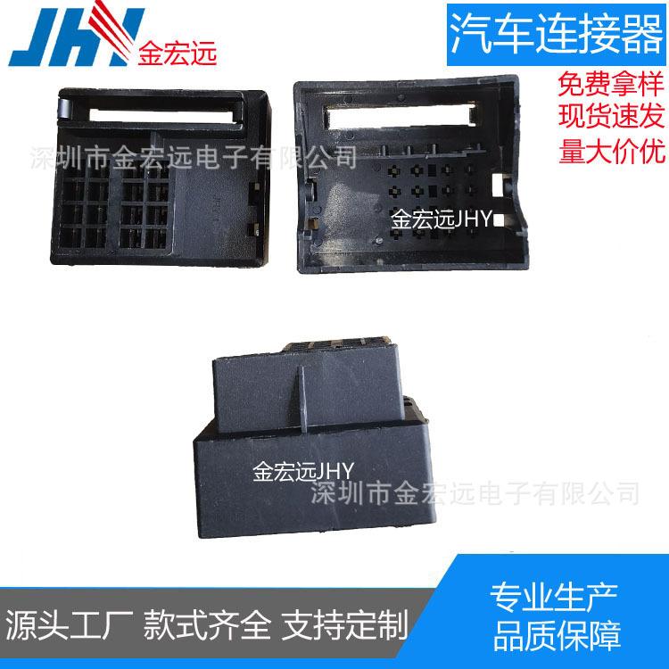 9003分体母壳