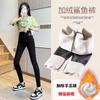 Calças femininas de veludo grosso e tubarão, novas calças para outono e inverno de 2024, cintura alta, com controle da barriga, calças justas, estilo Barbie