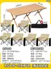 Mesa Plegable para Exterior Juego Portátil de Mesa y Sillas para Camping Picnic Una Mesa Cuatro Sillas Mesa Enrollable Equipo Juego Completo