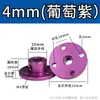 Acoplador de brida de aleación de aluminio de colores conector de eje de transmisión de motor acoplador de brida rígida accesorios de modificación