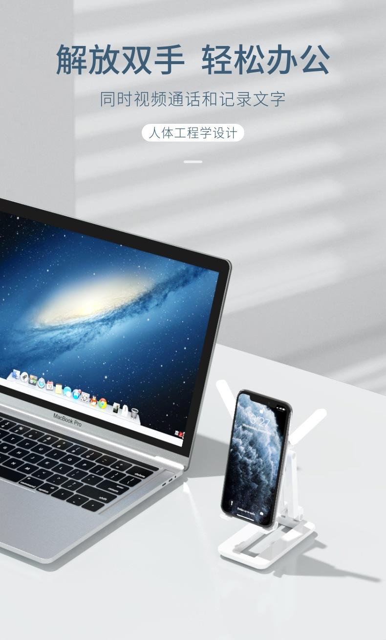 新款补光美颜手机支架