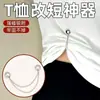 Artefacto para Acortar el Dobladillo del Pantalón Clip de Fijación Dobladillo Doblando Pierna de Pantalón Hebilla Ajustador de Puños Fijación de Puños Ajustador de Pierna Larga Agujero Magnético sin Agujero