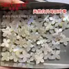 Nácar Blanco Natural Trébol de Cuatro Hojas Piedra Suelta Accesorios para Joyería Componentes para Joyería DIY Fábrica de Piedras Preciosas Accesorios Mayoristas Transfronterizos