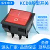 Interruptor Certificado CE Kcd9 Vermelho com Luz 6 Pinos 2 Velocidades 16A250Vac Interruptor de Painel Grande em Forma de Barco 36*31mm