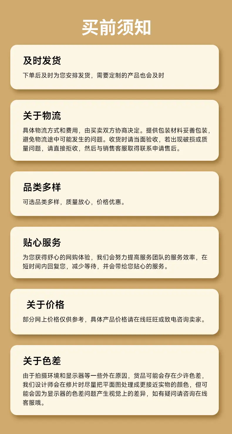 泾县首芳华木梳工艺品厂-通班_07