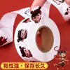 Rollo de Pegatinas de Nezha para Niñas y Niños, Paquete de Emoticonos de Ao Bing Ao Guang, Merchandising de Dibujos Animados y Anime de Recompensa