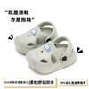 Sandalias Eva para Niños Verano Antideslizantes Zuecos de Suela Blanda para Bebés para Niños y Niñas Hogar Interior Sandalias con Puntera