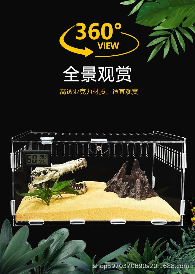 亚克力饲养箱详情_03.png