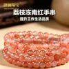 Novas Pedras Naturais Flutuantes de Gelo Ágata Vermelha do Sul Contas Soltas Contas Redondas Acessórios de Miçangas para Joias Vermelho Cereja Pulseira Colar DIY