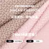 Tejido de Rejilla Laberíntica Texturizada de 230 g Tejido Jacquard de Rejilla con Textura Irregular Tejido para Traje de Moda de Primavera y Verano Vestido
