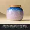Tarro de Cerámica Morado Degradado para Té con Conejo de Jade Tallado y Lámpara, Tarro de Almacenamiento, Tarro Sellado a Prueba de Humedad, Tarro de Almacenamiento, Tarro Vacío