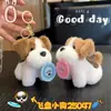 Nuevo Llavero de Peluche de Gatito Suave y Lindo con Aroma, Adorable Colgante para Mochila, Compañero de Escritorio, Juguete Relajante