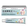 Fabricante de dropshipping de peça única atacado Zhengtai Lin rei jiaoqi japonês 20g dropshipping e-commerce distribuição varejo transfronteiriço