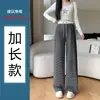 Nueva colección de otoño para embarazadas: Pantalones de pierna ancha a rayas de bloques de color, diseño de cordón estilo coreano, corte holgado, efecto adelgazante, pierna ancha, estilo casual y de pierna recta