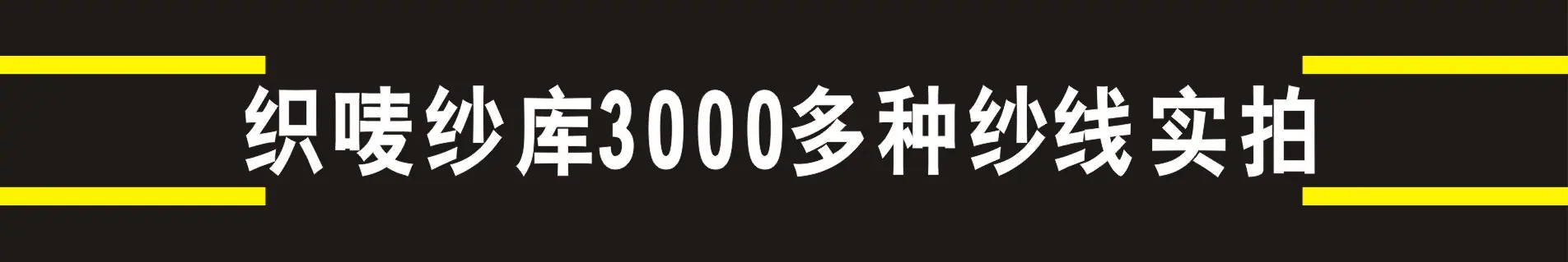 1688主图模板1110101
