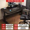 Escritorio Elevable de Escritorio para Uso en Casa Ajustable Simple Doble Persona Oficina Estudio Escritorio de Juego Independiente Buen Producto
