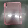 Adecuado para iPad 10ª generación 2022 10.9 pulgadas Universal 25 modelos funda de cristal con purpurina de dos en uno de fondo único cubierta protectora