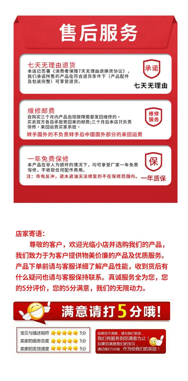 升压详情图_14