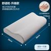 Almohada de apoyo cervical para dormir, almohada de memoria para dormitorio de estudiantes, almohada para dormir larga sin colapso, almohada al por mayor