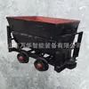 El Vagón Minero de Descarga Inferior es Resistente, Resistente al Desgaste y Confiable en Calidad. Vagoneta de Descarga Inferior para Minas de Carbón. Vagoneta de Descarga Inferior para Minería