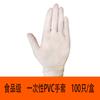 Guantes Desechables de Nitrilo Grado Alimenticio Azules Nitrilo de Alta Elasticidad Pvc Duradero Tpe Laboratorio Guantes de Látex Pe