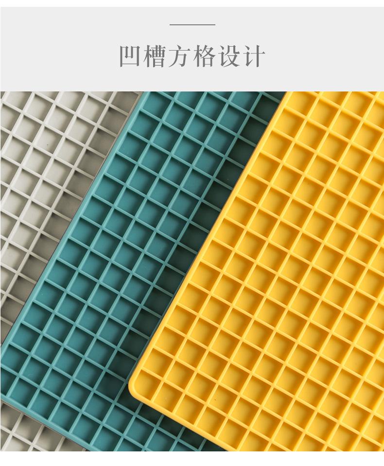 至用硅胶方格垫详情页_06.jpg
