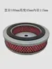 Filtro para máquina de succión de 700G/800G/900G, elemento filtrante para alimentador, malla filtrante, filtro de aire, accesorios para máquina de moldeo por inyección