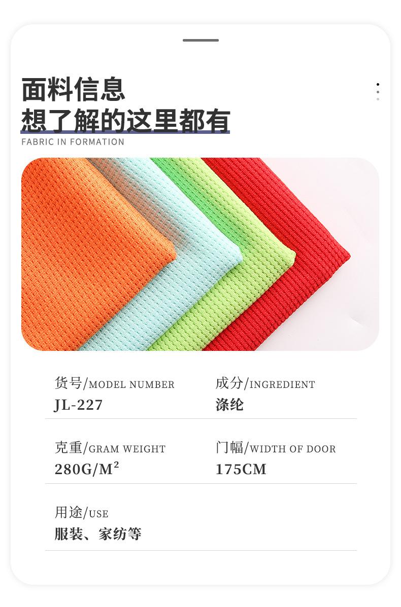 详情7_03.jpg